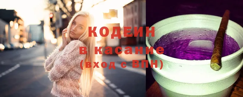 МЕГА ссылки  как найти наркотики  Анжеро-Судженск  Codein Purple Drank 