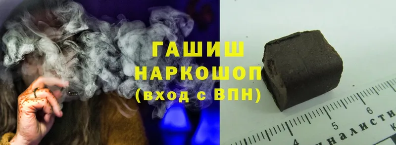 что такое наркотик  Анжеро-Судженск  Гашиш Cannabis 