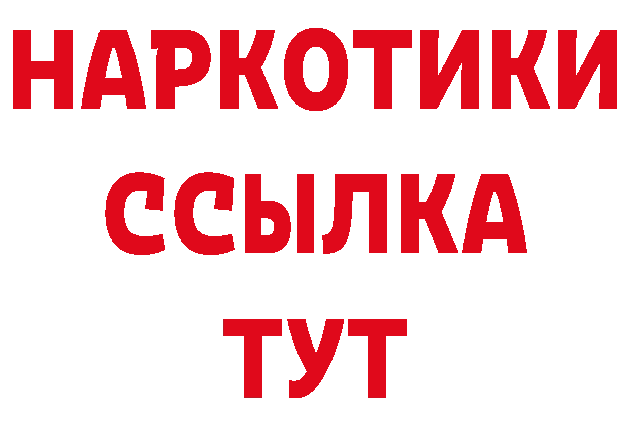 КОКАИН 98% онион дарк нет мега Анжеро-Судженск