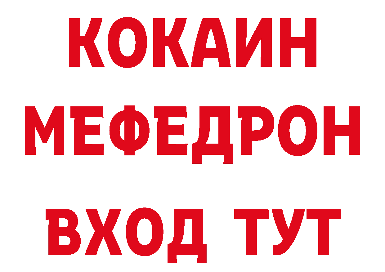 Названия наркотиков  официальный сайт Анжеро-Судженск