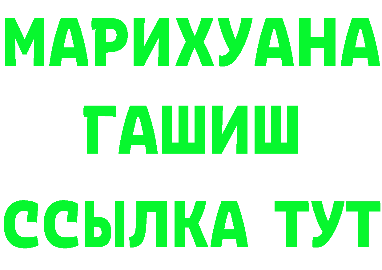 Cannafood конопля зеркало площадка мега Анжеро-Судженск