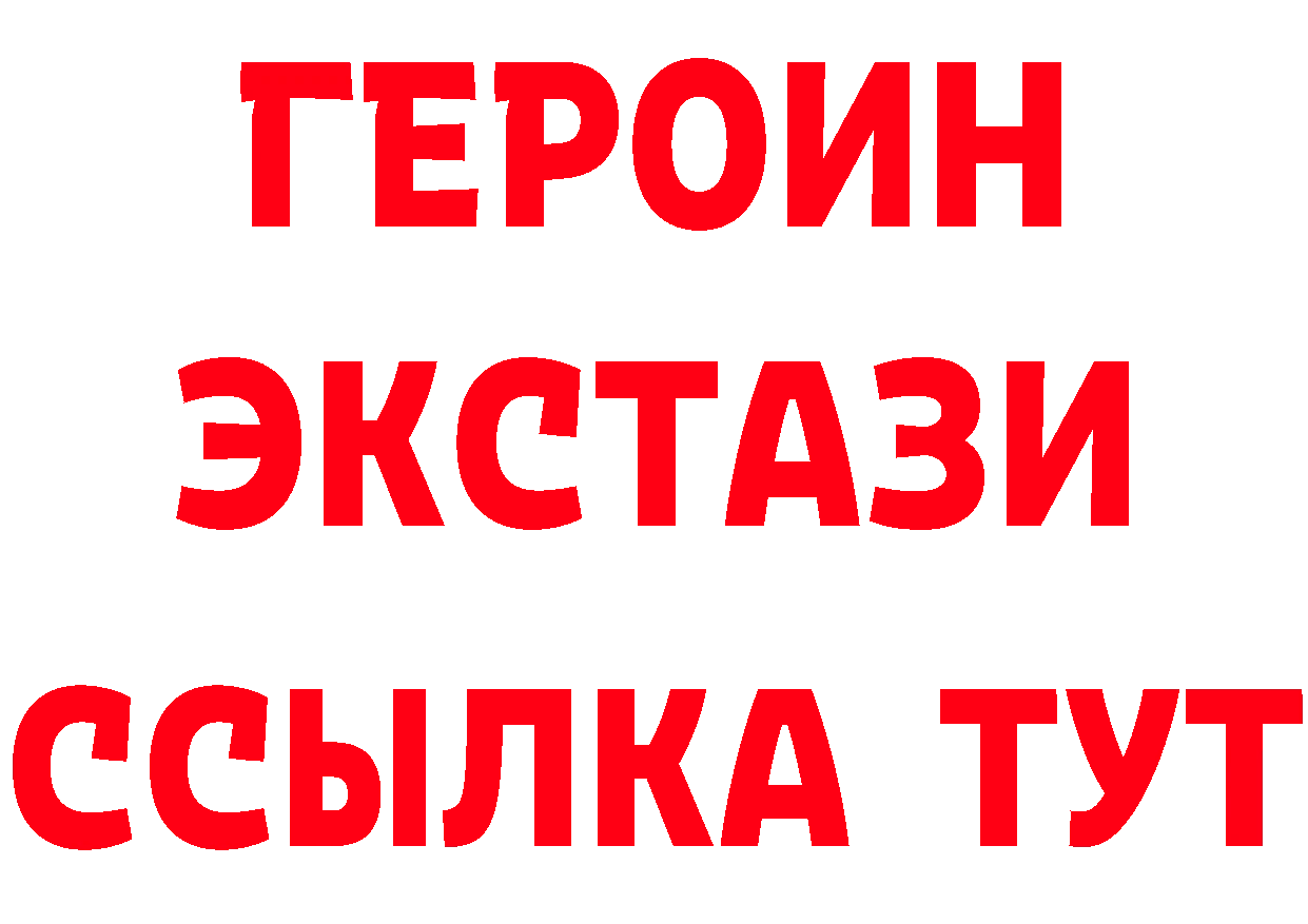 КЕТАМИН VHQ зеркало площадка omg Анжеро-Судженск