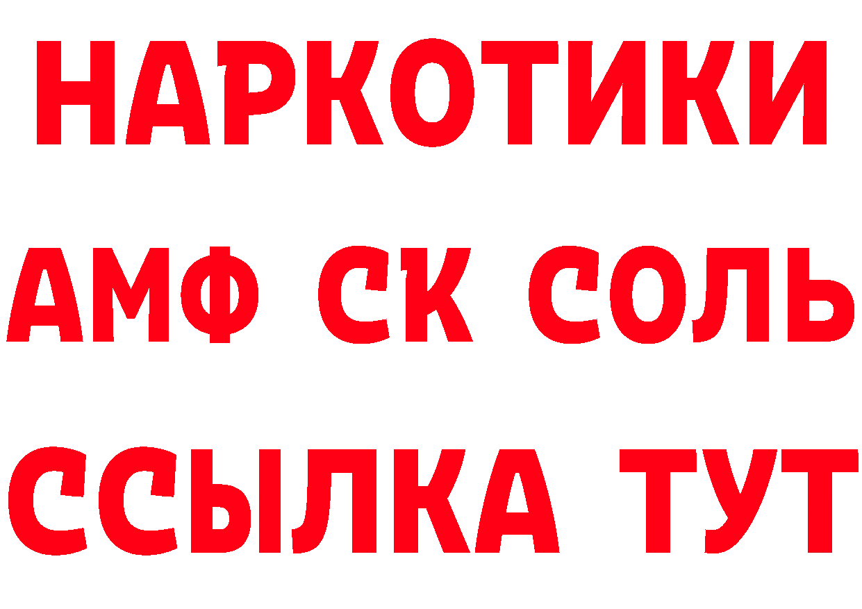 A-PVP VHQ зеркало сайты даркнета MEGA Анжеро-Судженск